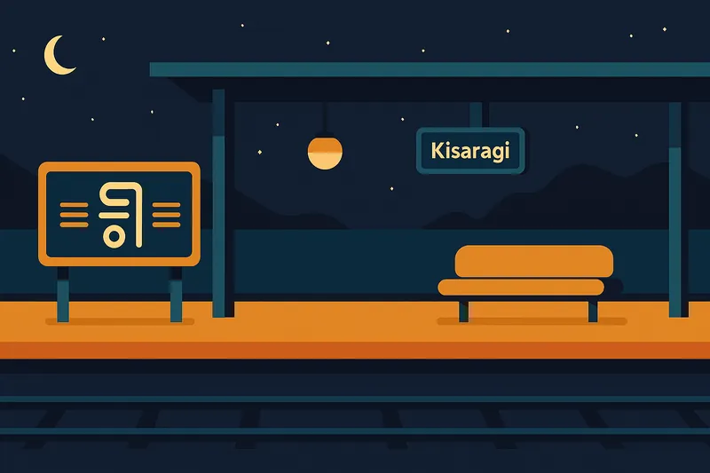 zatsugaku urban legend train station at night