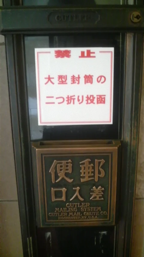 ドアノブなどは数少ない輸入品