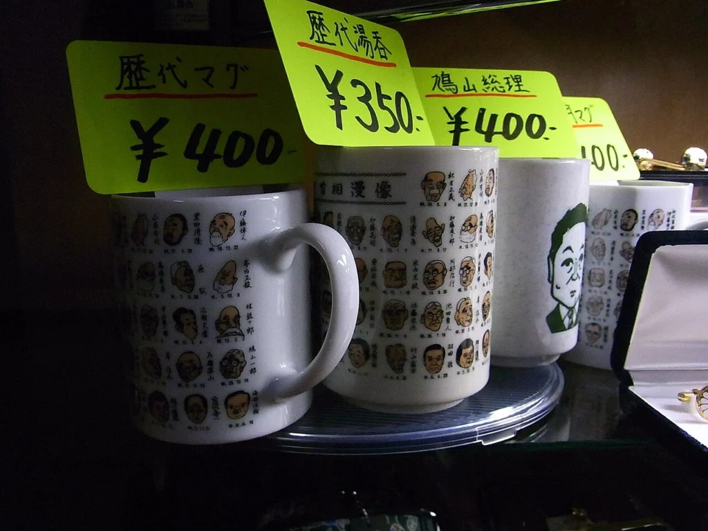 国会議事堂の売店の商品