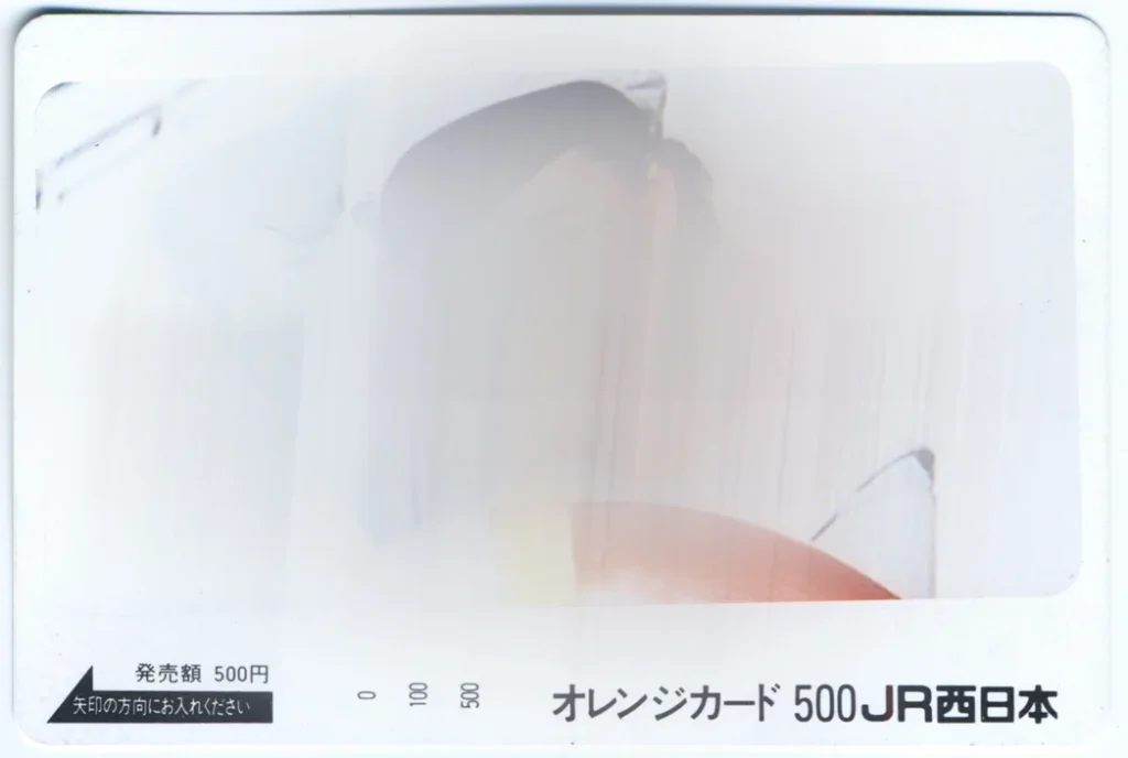JR西日本が発行した500円券のオレンジカード
