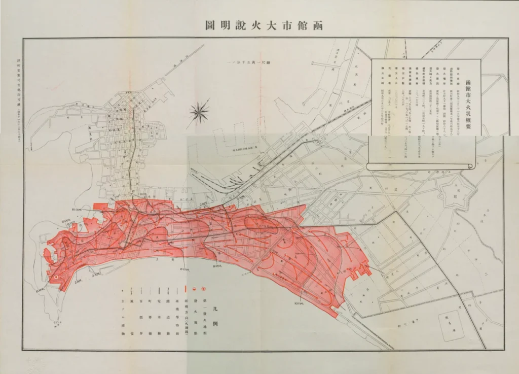 1934年の函館大火で焼失した地域を示す地図