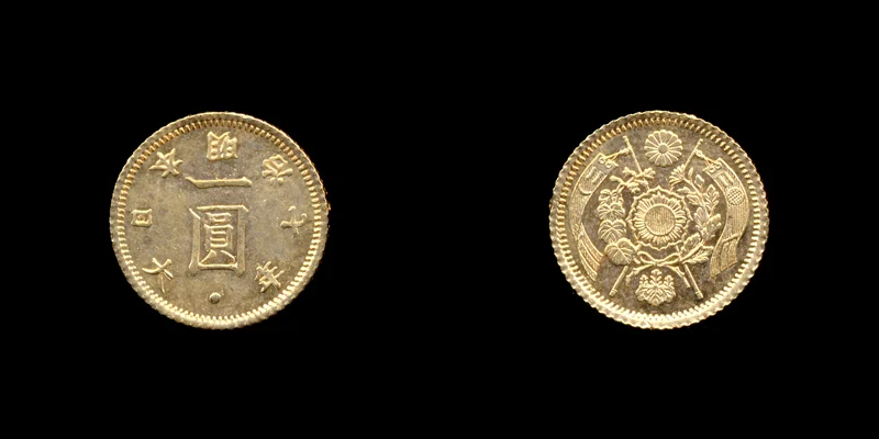 明治7年に発行された一円金貨