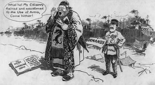 1915年に日本が中華民国へ提出した二十一カ条要求の文書