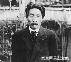1919年ごろに撮影された室生犀星の肖像写真