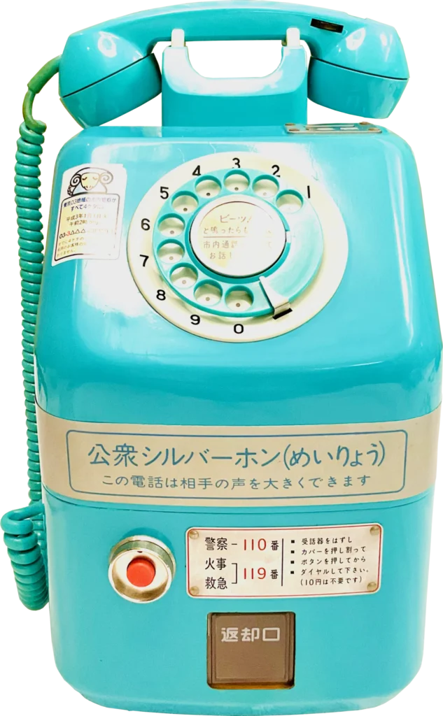 119番への緊急通報に使える青色公衆電話機の写真