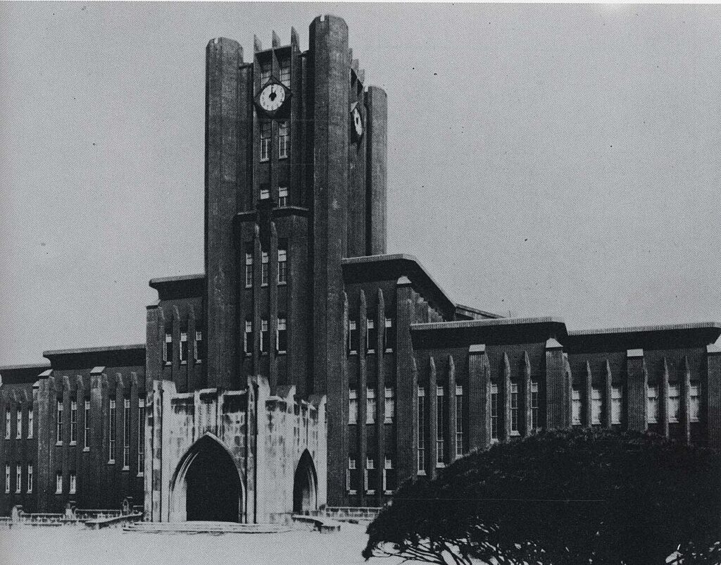 完成当時の東京帝国大学大講堂