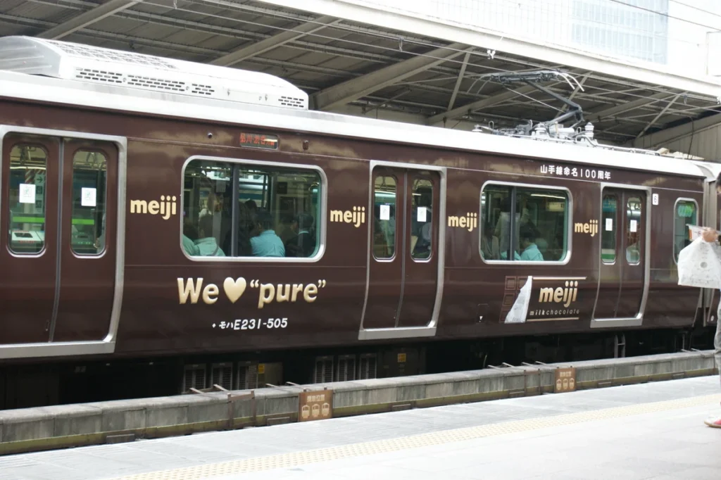 山手線の命名100周年を記念した茶色の電車