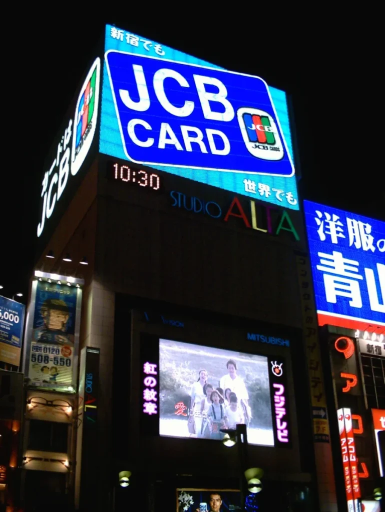 東京都新宿区にあるスタジオアルタの建物