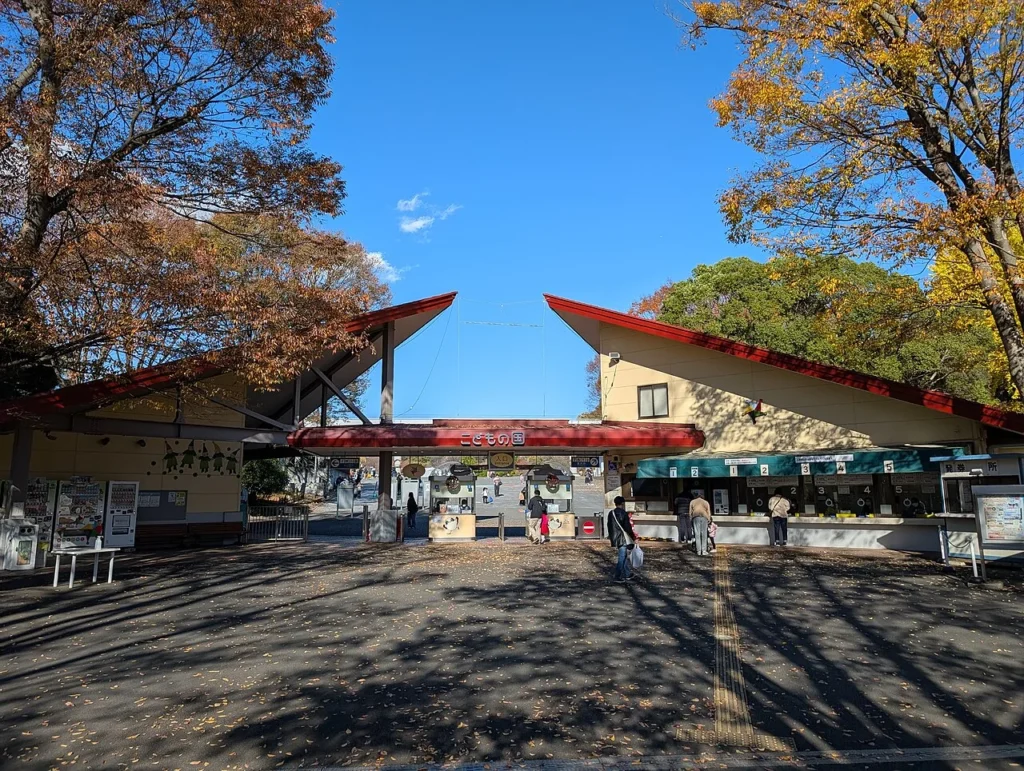 横浜市青葉区にあるこどもの国
