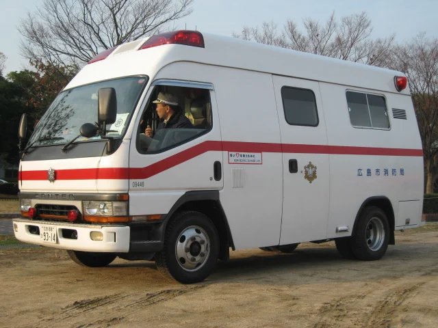 広島市消防局の救急車の写真