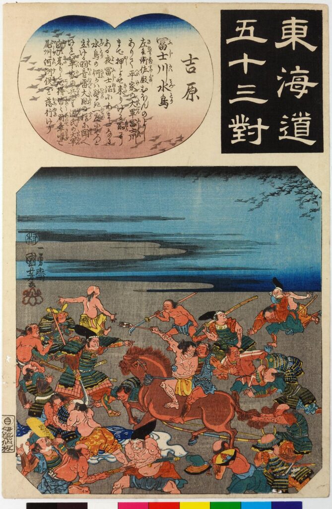 富士川の戦いで水鳥の羽音に驚いて敗走する平氏軍を描いた錦絵