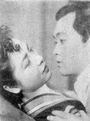 映画はたちの青春に出演した大坂志郎と幾野道子