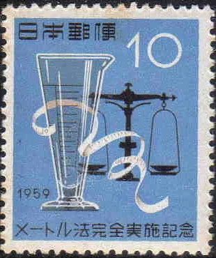 日本のメートル法完全実施を記念した切手