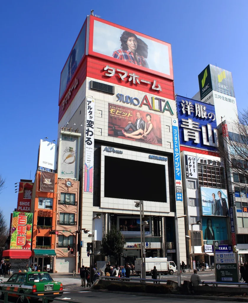 東京都新宿区にあった新宿アルタの建物