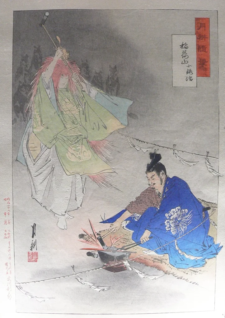 刀匠・宗近による小狐丸の鍛造を描いた浮世絵