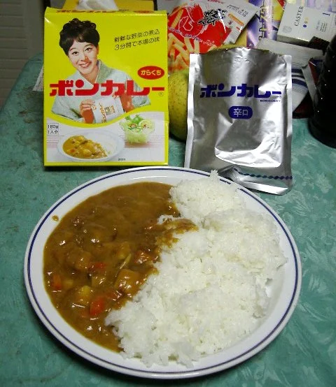ボンカレー辛口のパッケージと調理例