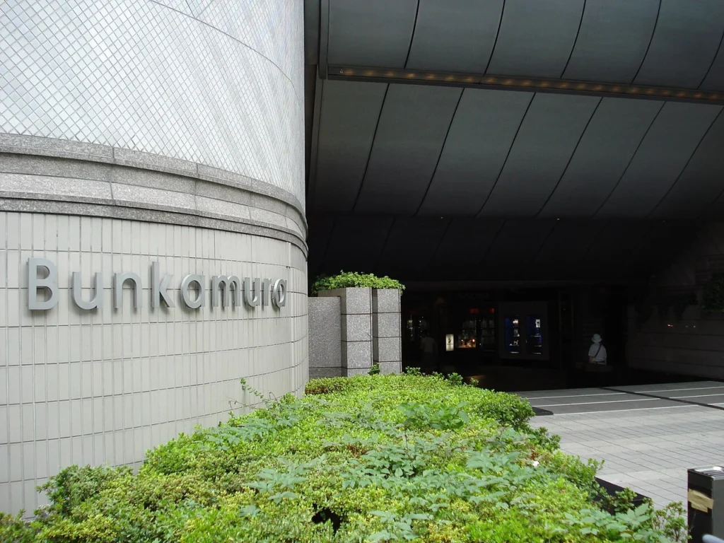 渋谷のBunkamuraを撮影した写真