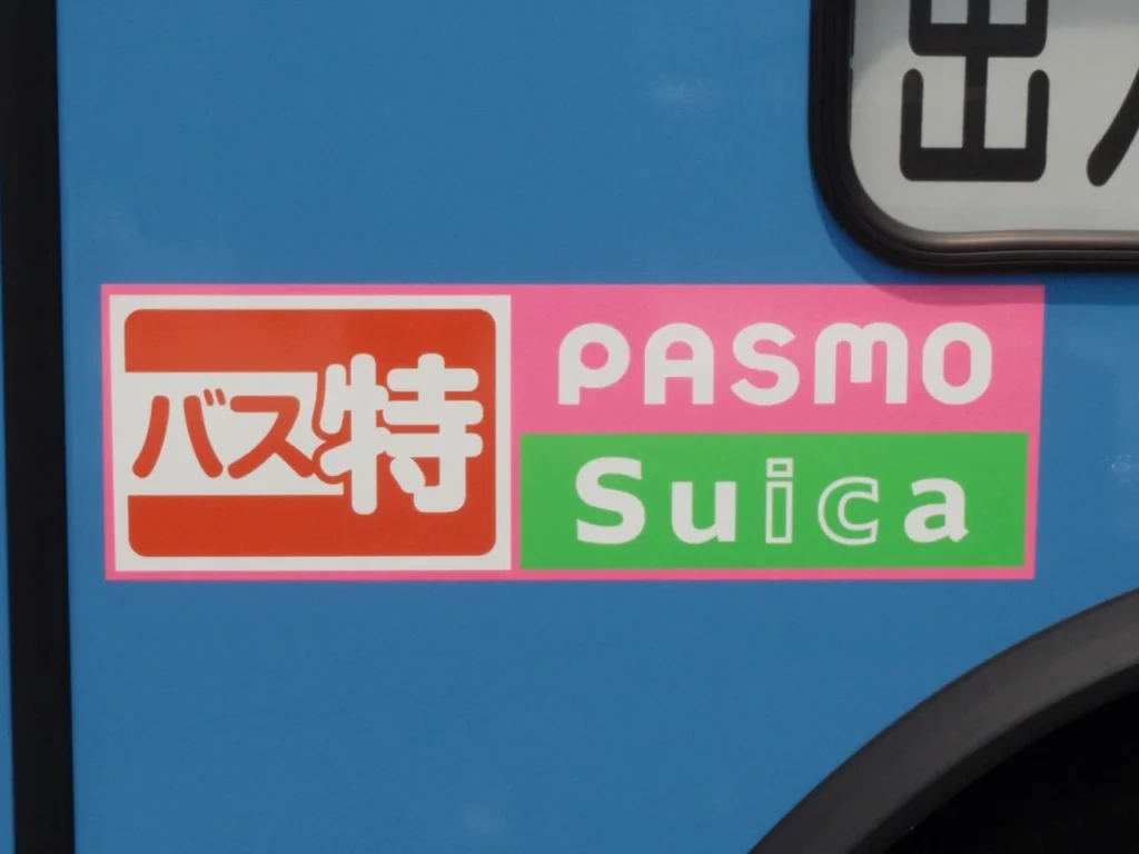 PASMOとSuicaのステッカー
