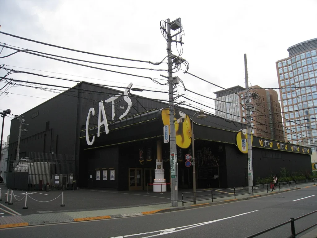 東京都品川区にあったキャッツ・シアターの写真