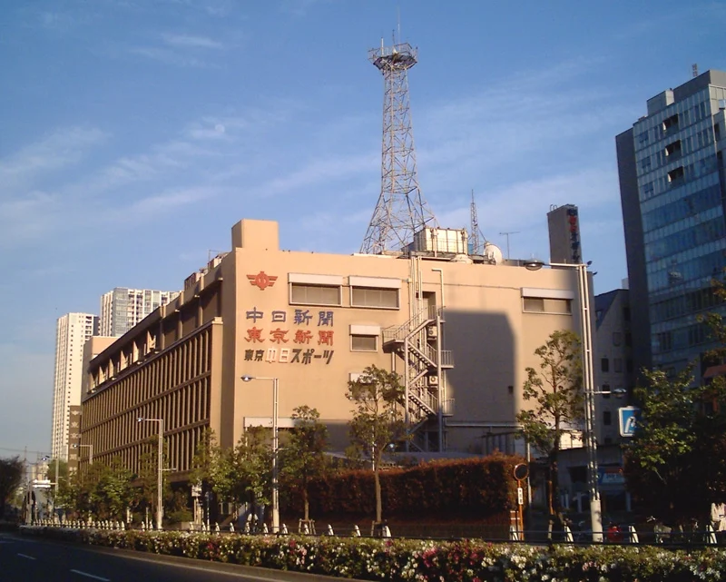 中日新聞品川分室の建物