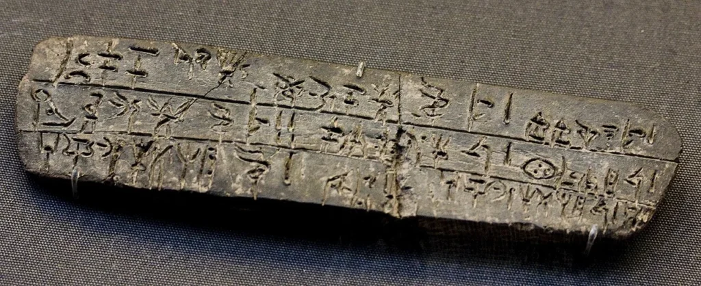 クノッソスで発見された線文字Bの粘土板