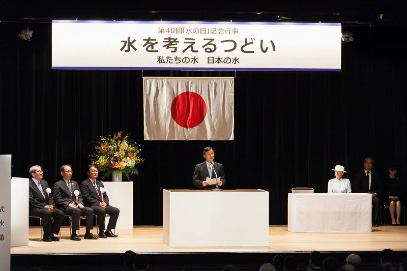 2016年の「水の日」記念行事に出席した皇太子徳仁親王と雅子妃