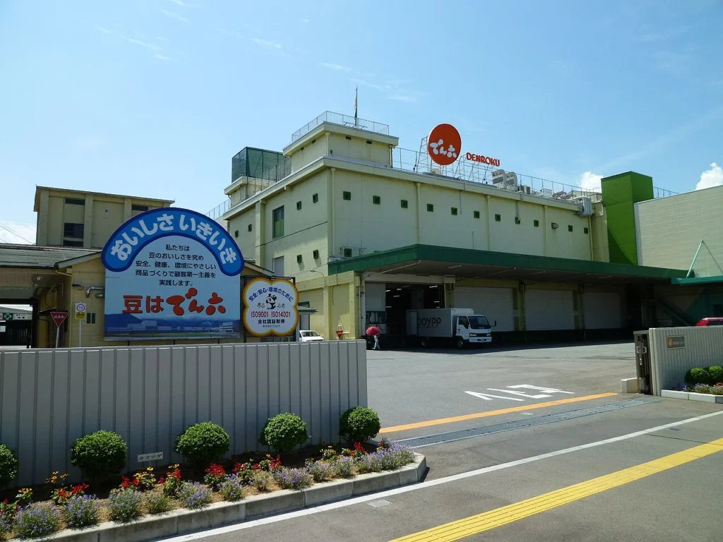 株式会社でん六の本社工場の写真