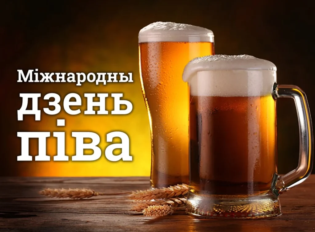 「ビールの日」を題材にした画像