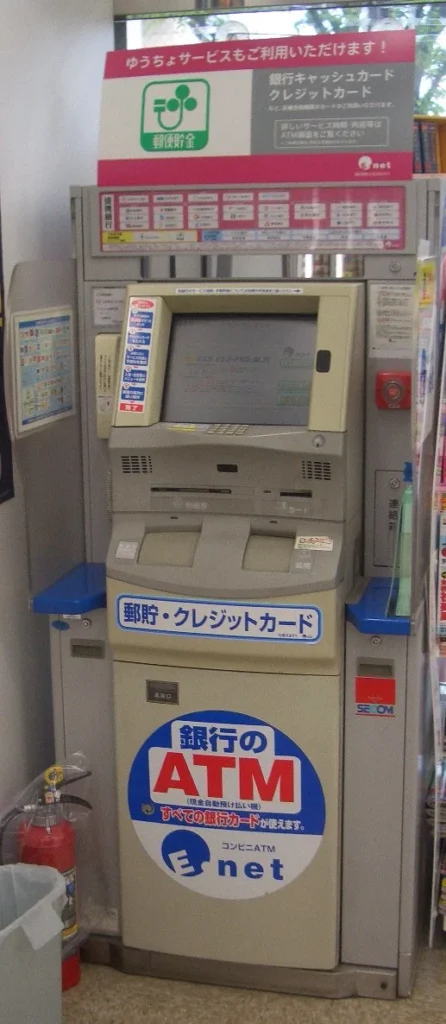 イーネットのATMの写真