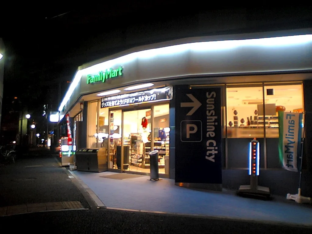 東京都豊島区にあったファミリーマート・アムラックス前店の写真