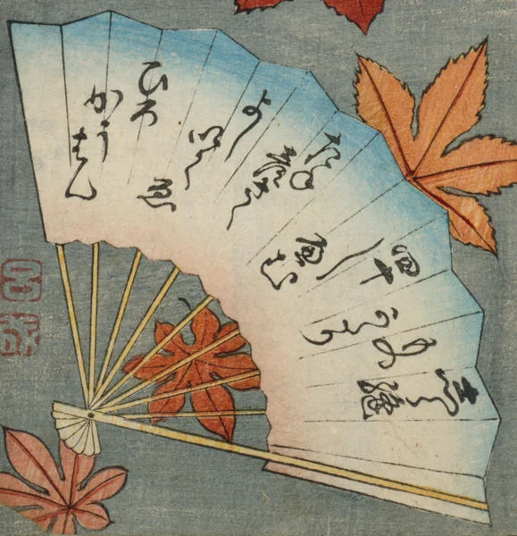 紅葉が描かれた扇形の日本の浮世絵版画
