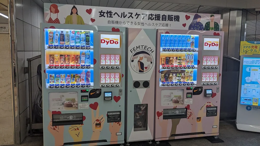 女性向けヘルスケア用品を販売するフェムテック自動販売機