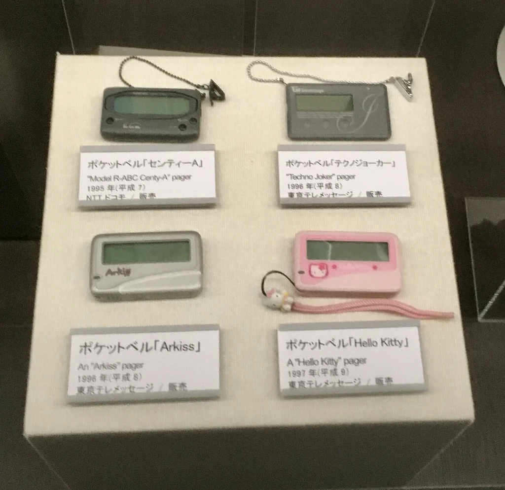 江戸東京博物館に展示された日本のポケットベル