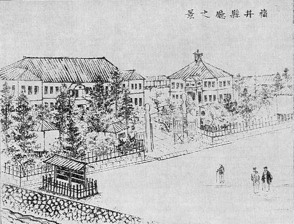 1881年に竣工した福井県庁舎を描いた絵図