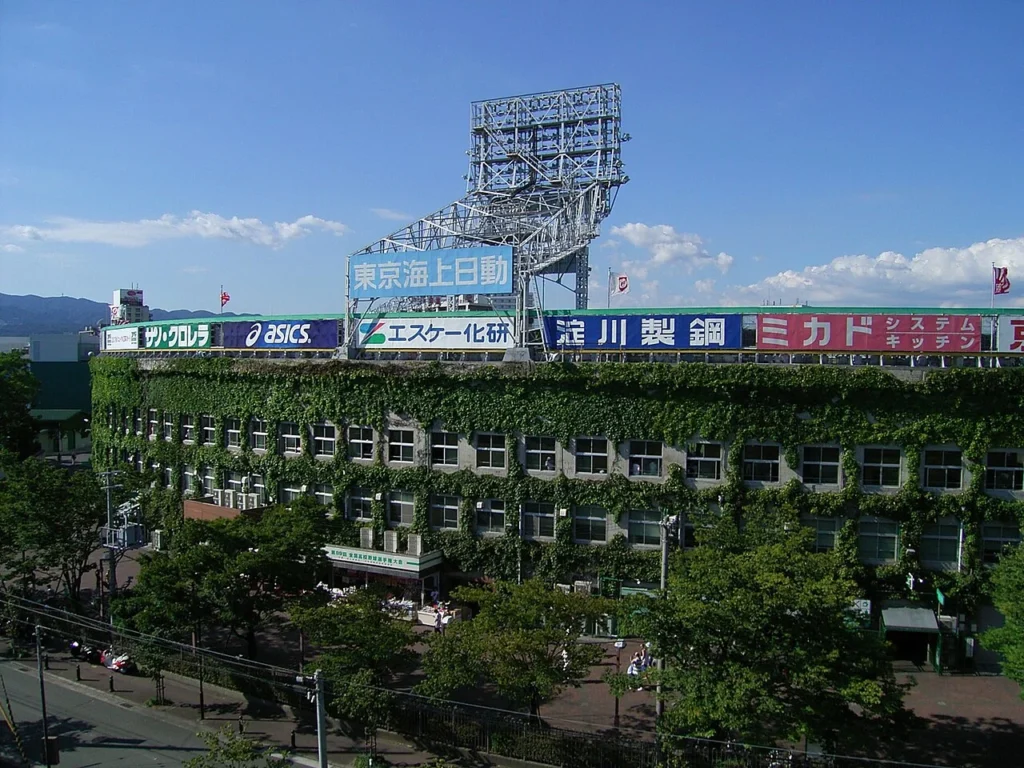 阪神タイガースの本拠地・阪神甲子園球場の写真