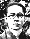 日本画家・速水御舟の肖像写真