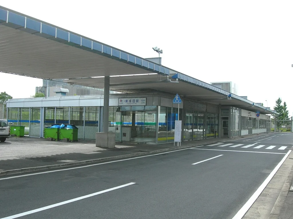 旧京成成田空港駅にあたる東成田駅