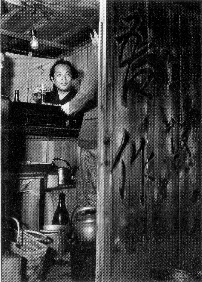 小説家・火野葦平の肖像写真