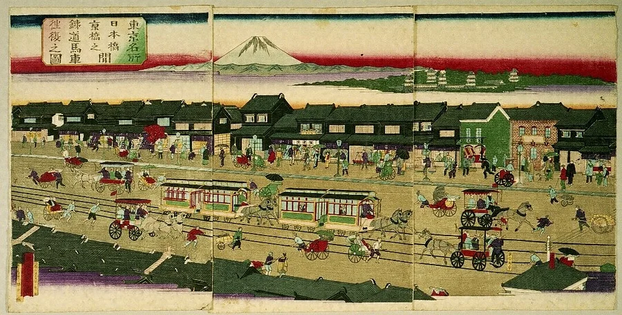 東京の日本橋と京橋の間を走る馬車鉄道を描いた錦絵