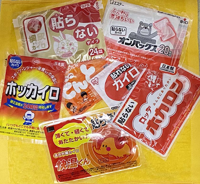 日本で市販されている貼らないタイプの使い捨てカイロ