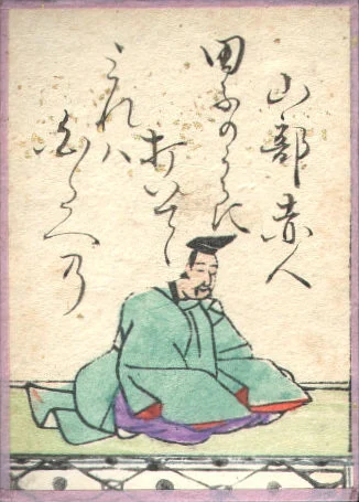 江戸時代の百人一首かるたに描かれた歌人・山部赤人の姿