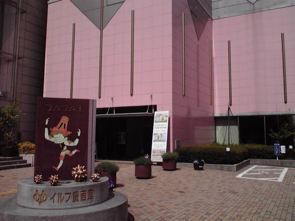 長野県岡谷市にあるイルフ童画館