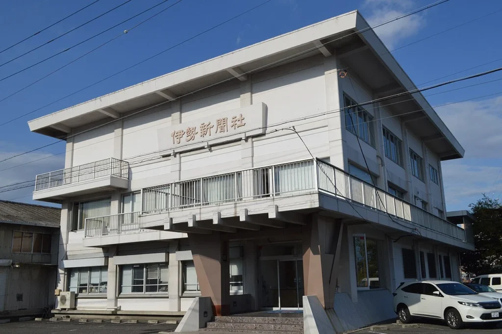 伊勢新聞社の本社