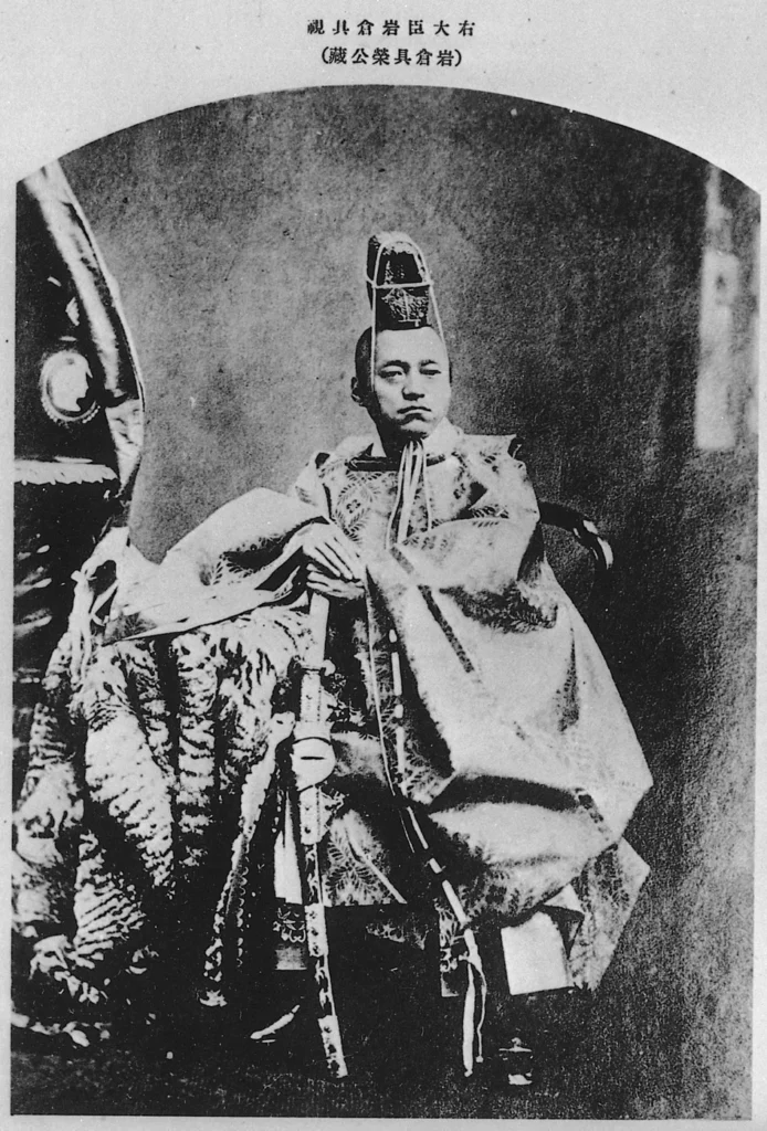 右大臣時代の岩倉具視の肖像写真