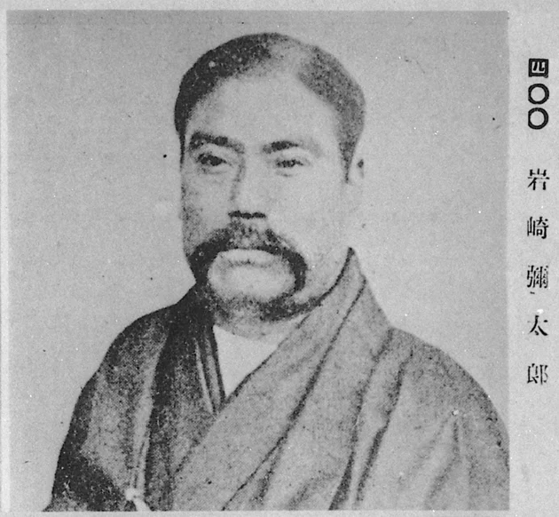 三菱の創業者・岩崎弥太郎の肖像