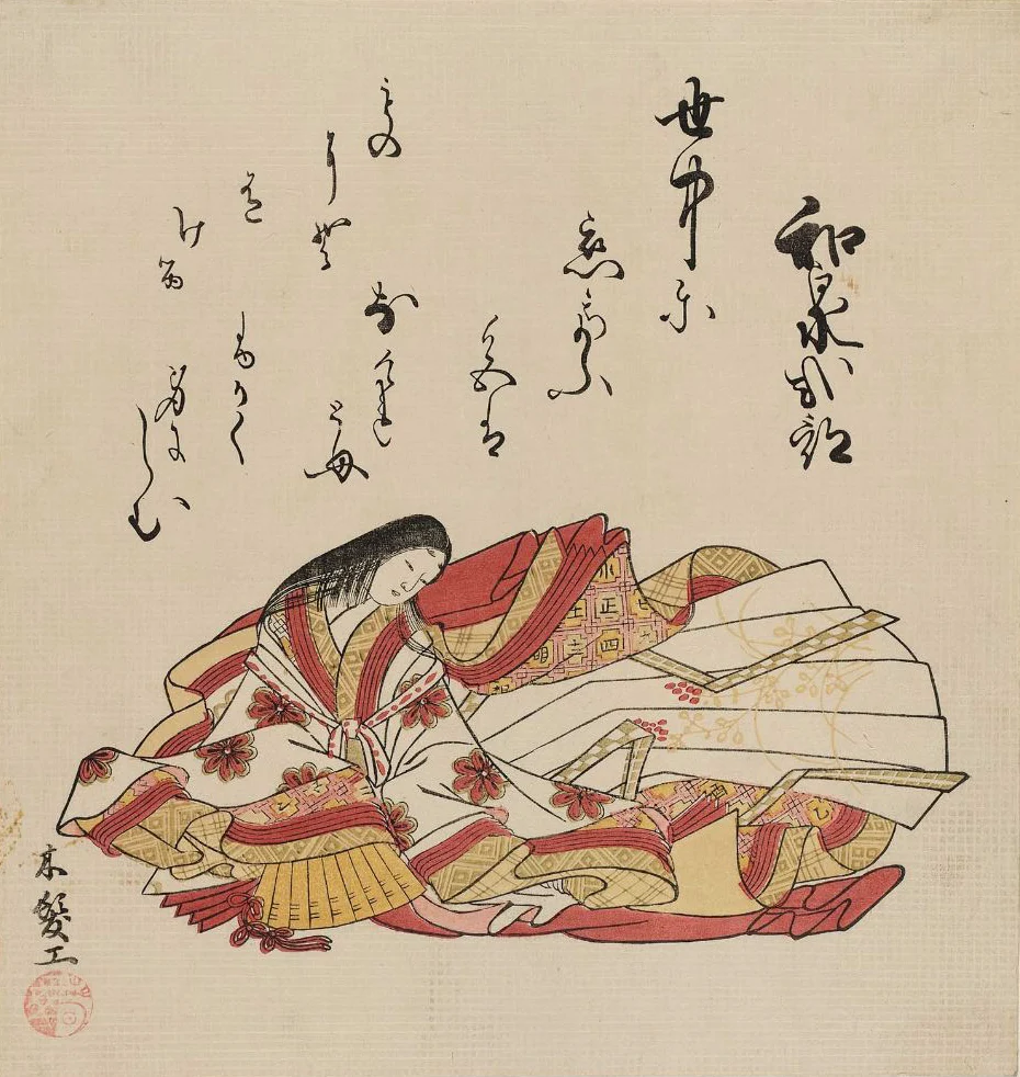 平安時代の歌人・和泉式部を描いた肖像