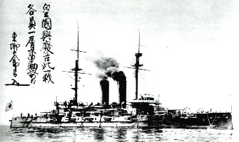 1905年ごろに撮影された戦艦三笠