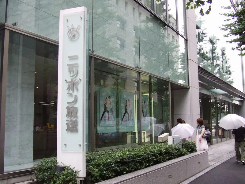 東京都千代田区有楽町にあるニッポン放送本社の正面玄関