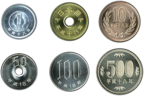 日本で流通している円硬貨の画像