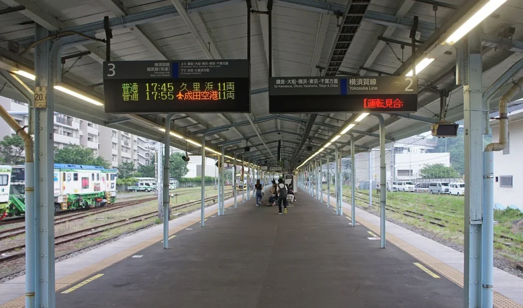 JR横須賀線の横須賀駅ホーム